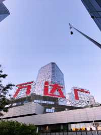 ✨Treasure in the East: Discovering Wanda Plaza, Tongzhou’s Shining Star! 🛍️🚇🍜