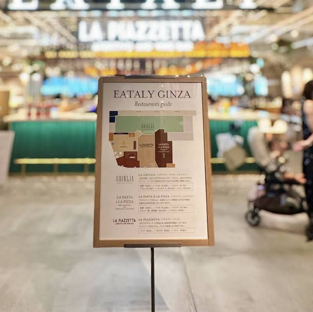 【東京/銀座🇯🇵】イタリアの味を楽しめる🇮🇹 イータリー銀座店 LA GRIGLIA 【東京/銀座🇯🇵】イタリアの味を楽しめる🇮🇹 イータリー銀座店 LA GRIGLIA