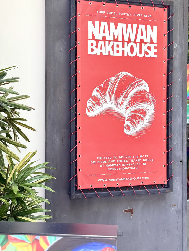 Namwanbakehouse  สาขาเมืองทอง
