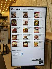 【福岡・天神】天神で1,000円以下の激安ランチ🉐