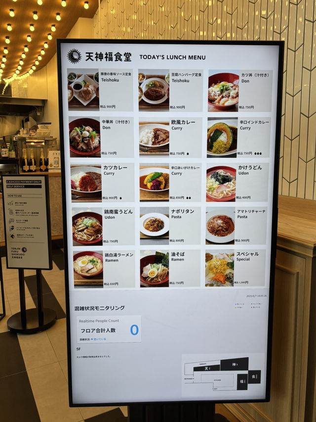 【福岡・天神】天神で1,000円以下の激安ランチ🉐