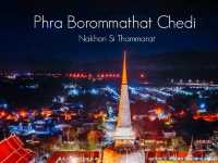 ไหว้พระธาตุ เสริมสิริมงคล