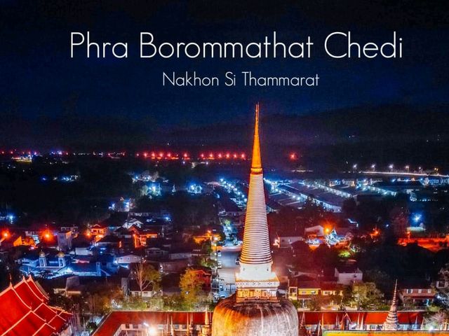 ไหว้พระธาตุ เสริมสิริมงคล