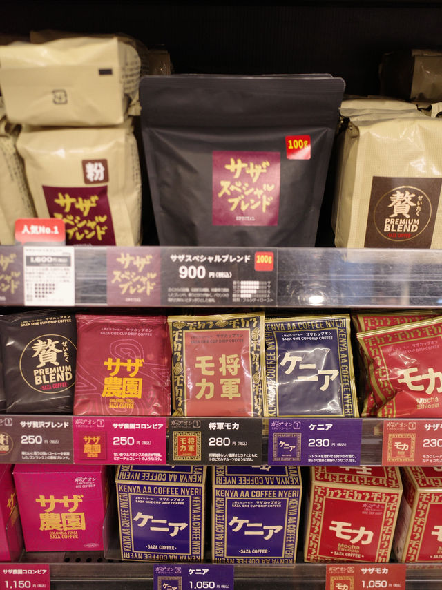 ☕️【茨城・ひたちなか・つくば・東京など】サザコーヒー｜茨城発・農園直結スペシャリティコーヒーの本格派カフェ