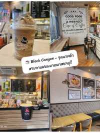☕ Black Canyon – ปั๊ม ปตท. บายพาสชลบุรี 