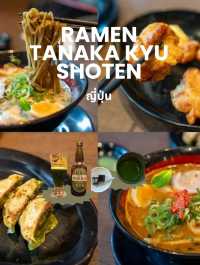 ramen tanaka kyu shoten