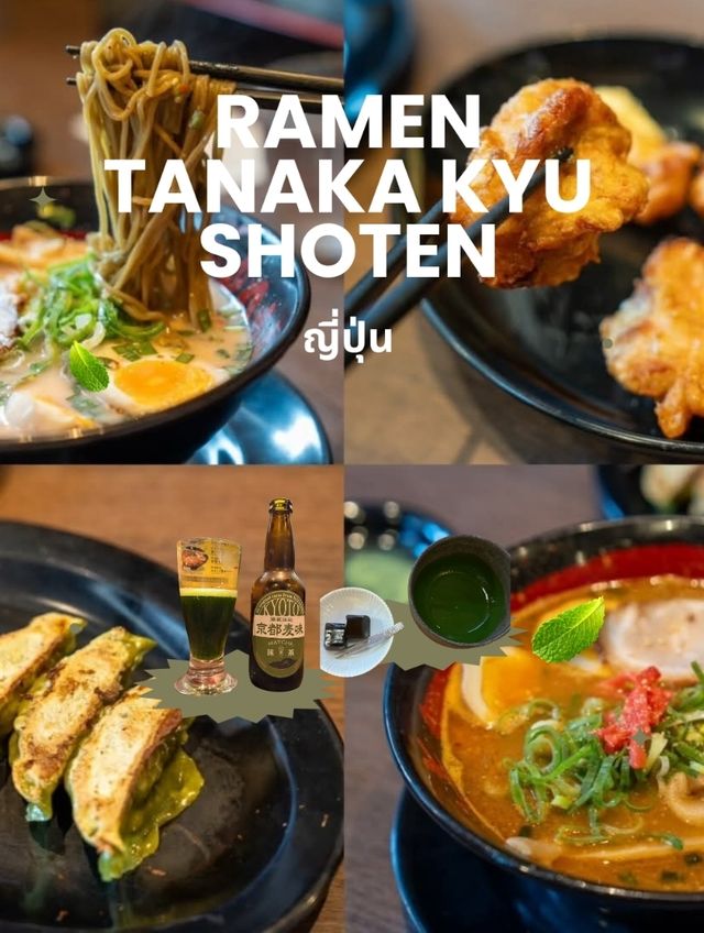 ramen tanaka kyu shoten