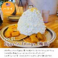 【大阪】おすすめ異国料理レストラン4選！