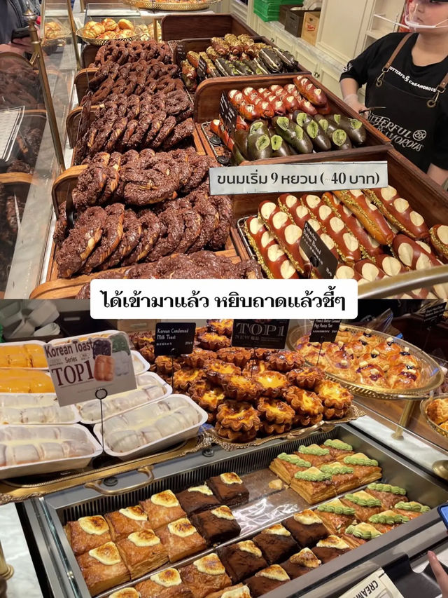 คาเฟ่ขนมสุดฮิต ที่ห้ามพลาดเมื่อมาเซี่ยงไฮ้🇨🇳