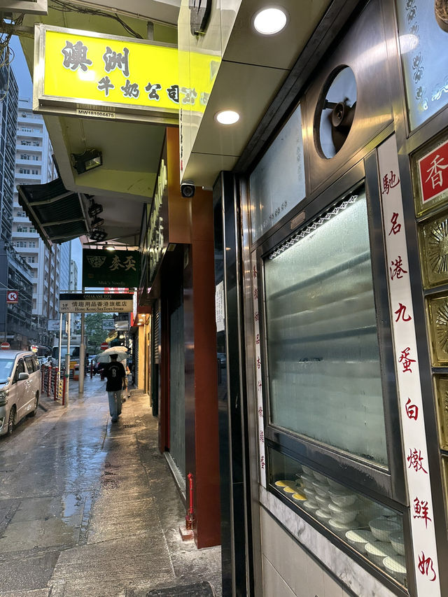 ✈️🧭 香港快閃5日行程（時間有限也能玩得精彩）🌏