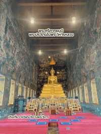 9 ขั้นตอน แก้กรรม ‼️วัดสุทัศน์ 🪷