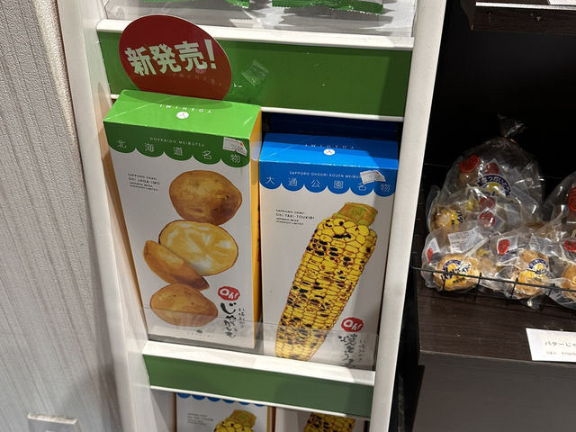 一秒穿越昭和年代！函館站前橫丁居酒屋老街夜晚魅力爆棚🍻🎌🌃 