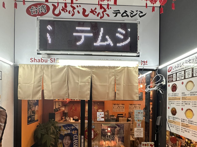 一秒穿越昭和年代！函館站前橫丁居酒屋老街夜晚魅力爆棚🍻🎌🌃 