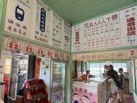 屏東｜懷舊柑仔店·勝利新村