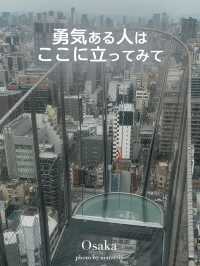 大阪らしい場所！度胸試しに展望台行ってみて！