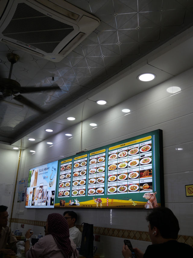 ร้านอาหารฮาลาล ในเซี่ยงไฮ้ 