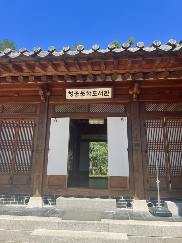 Cheongun Literature Library: