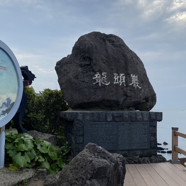 Rocking the Summer: Yongduam Rock