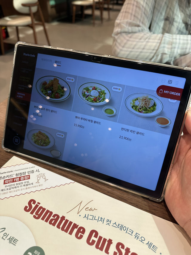 잠실 맛집 메드포갈릭 잠실롯데월드타워점