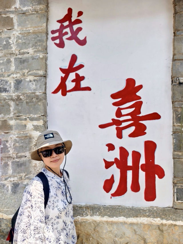 老舍先生筆下的「東方劍橋」～喜洲古鎮