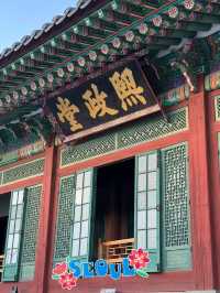 Changdeokgung Palace, Seoul – A Serene Glimpse into Korea’s Royal Past