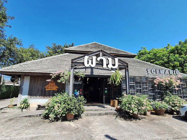ผาม 🏔️☕ คาเฟ่แห่งเมืองเชียงราย 🌿🌸 