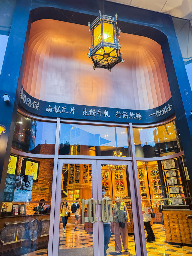 台中美食｜宮原眼科的浮誇冰淇淋