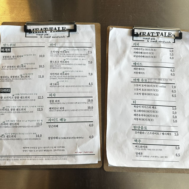 【水原】 水原観光におすすめ！華城行宮周辺 カフェ☕️ MEAT TALE 