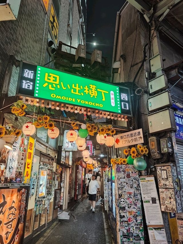 Tokyo - a beautiful city of contrasts 