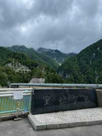 【夏旅×信州2泊3日】   圧巻の黒部ダム