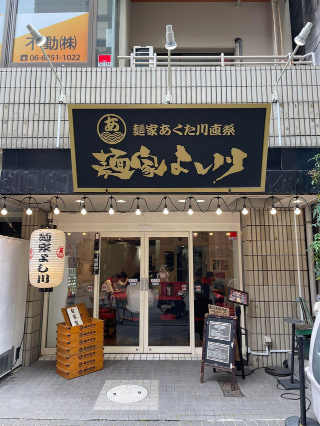 大阪🇯🇵 心齋橋再來一碗超級好吃的拉麵🍜