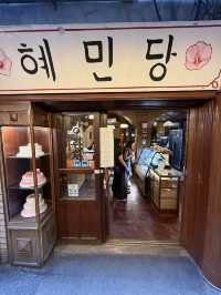 Coffee Hanyakbang, Seoul’s Hidden Brew Sanctuary