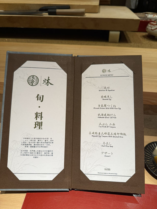 精緻懷石料理
