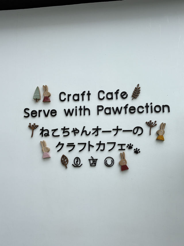 Craft Cafe (คราฟท์ คาเฟ่)