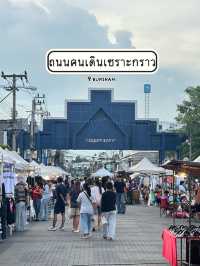 พาเดินเที่ยว •ถนนคนเดินเซราะกราวบุรีรัมย์•