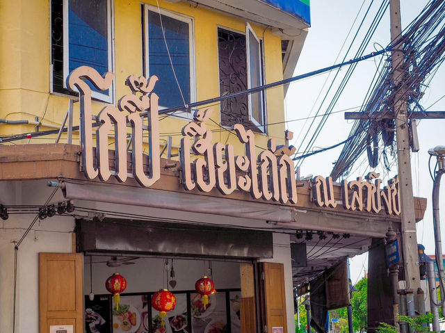 แจกแพลนเที่ยวแบบ One Day Trip ใกล้เสาชิงช้า