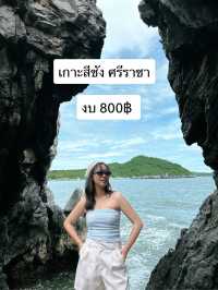 Koh Sichang - เกาะสีชัง ศรีราชา 🏖️