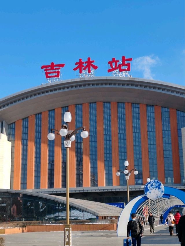 Home Inn Near Jilin Station: Convenient Stay for Dining & Exploration