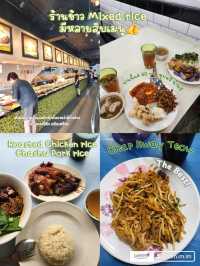 🍽 ไปมาเลเชีย กินอะไรดี?💯✨ ฉบับ Local พาไป🇲🇾👍