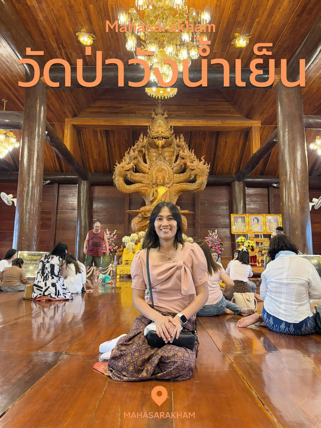 วัดพุทธวนาราม (วัดป่าวังน้ำเย็น)