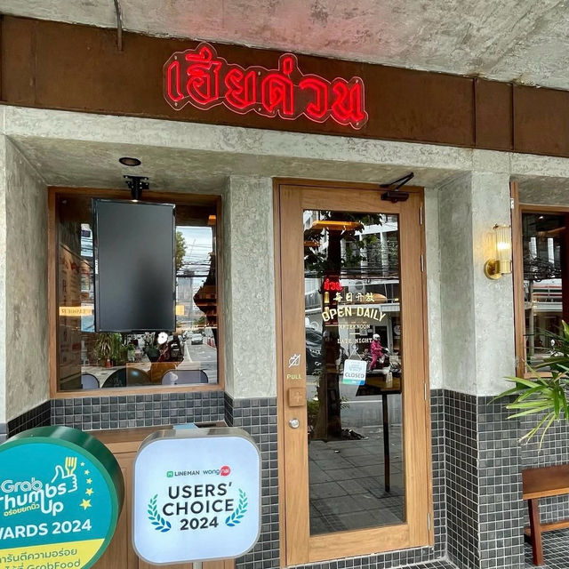 ローカルの味を満喫することができる本場タイ屋台グルメ🇹🇭