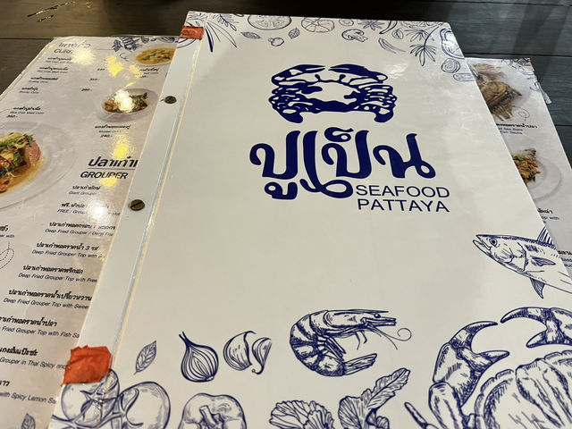 ปูเป็นซีฟู้ด 🦀 พัทยา