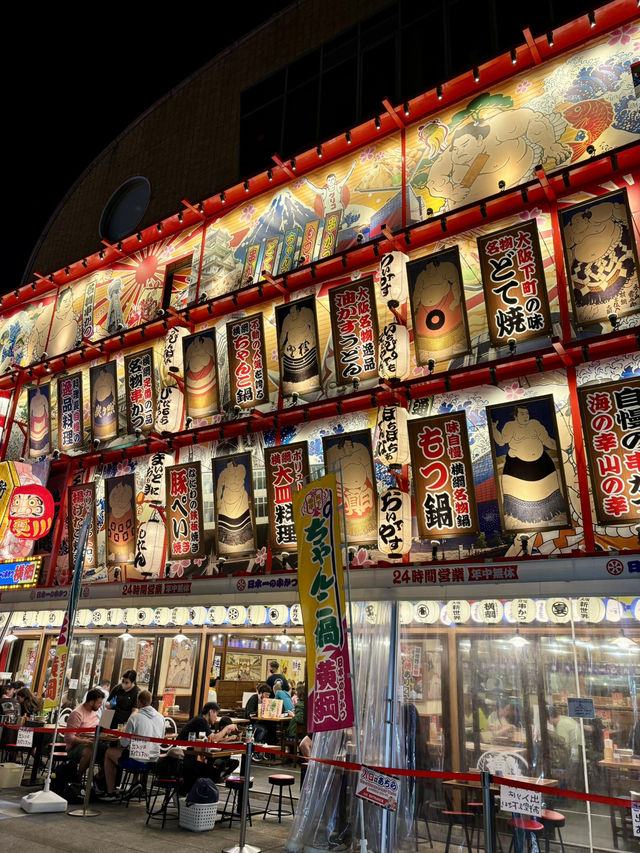 【大阪】新世界