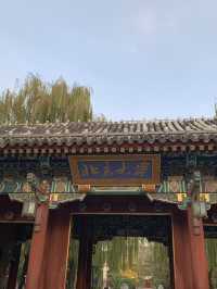 📸 Peking & Tsinghua University Gates — A Must-Do Beijing Snap!