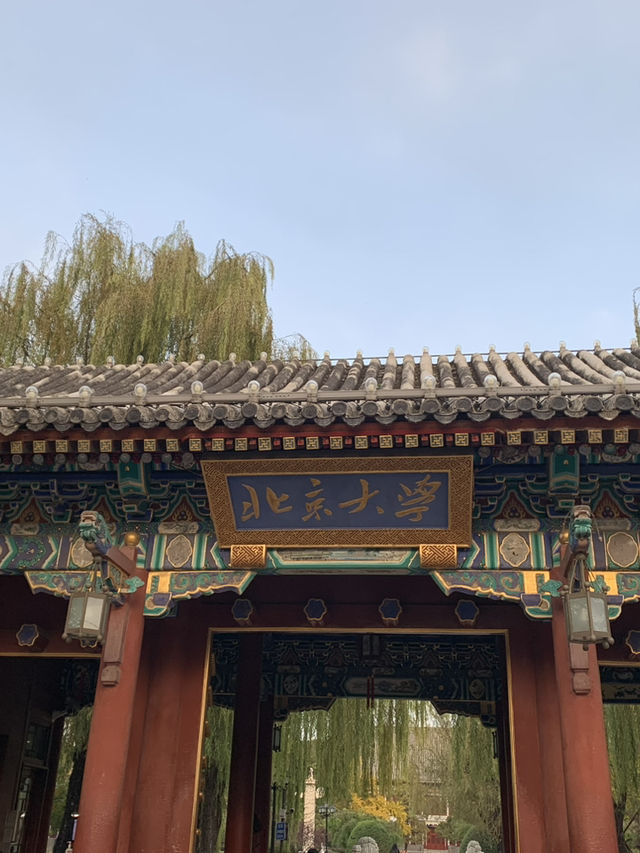 📸 Peking & Tsinghua University Gates — A Must-Do Beijing Snap!