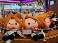 สาวก Harry Potter ห้ามพลาด !! 