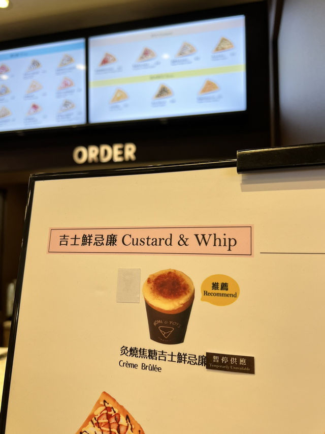 呢間以入口即溶可麗餅而聞名嘅甜品店 melt-in-your mouth crepes 大家一定要嚟試吓