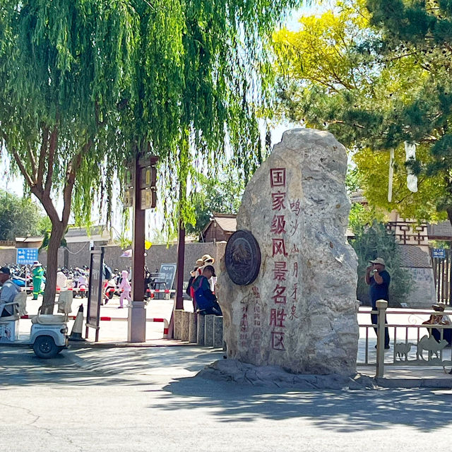 A Desert Park Like No Other 
