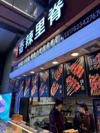  ย่านของกิน Jiefangbei ฉงชิ่ง