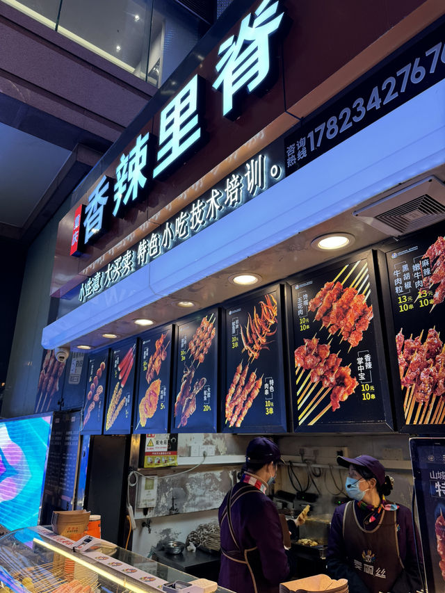  ย่านของกิน Jiefangbei ฉงชิ่ง